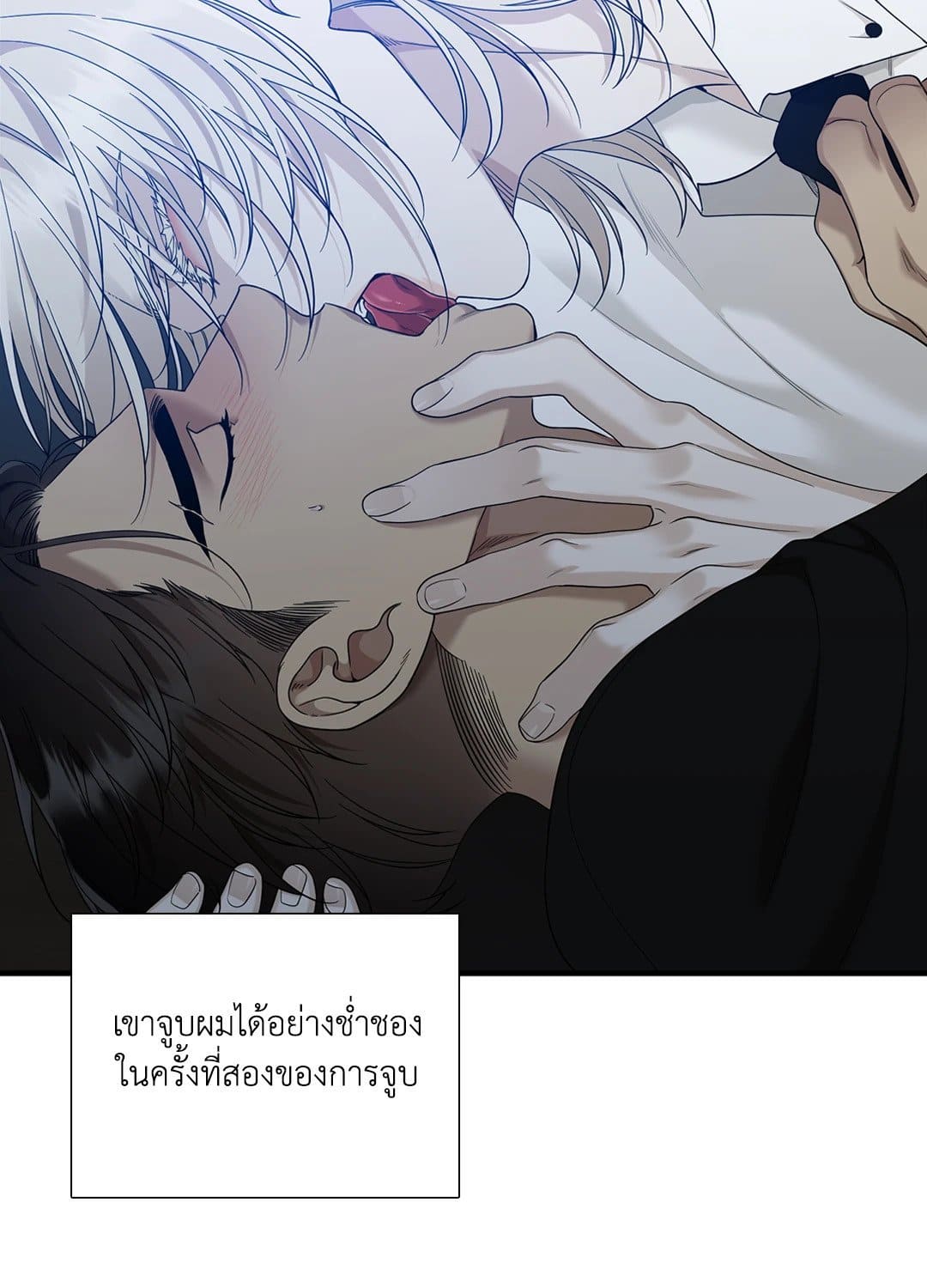 Dear.00 ตอนที่ 756