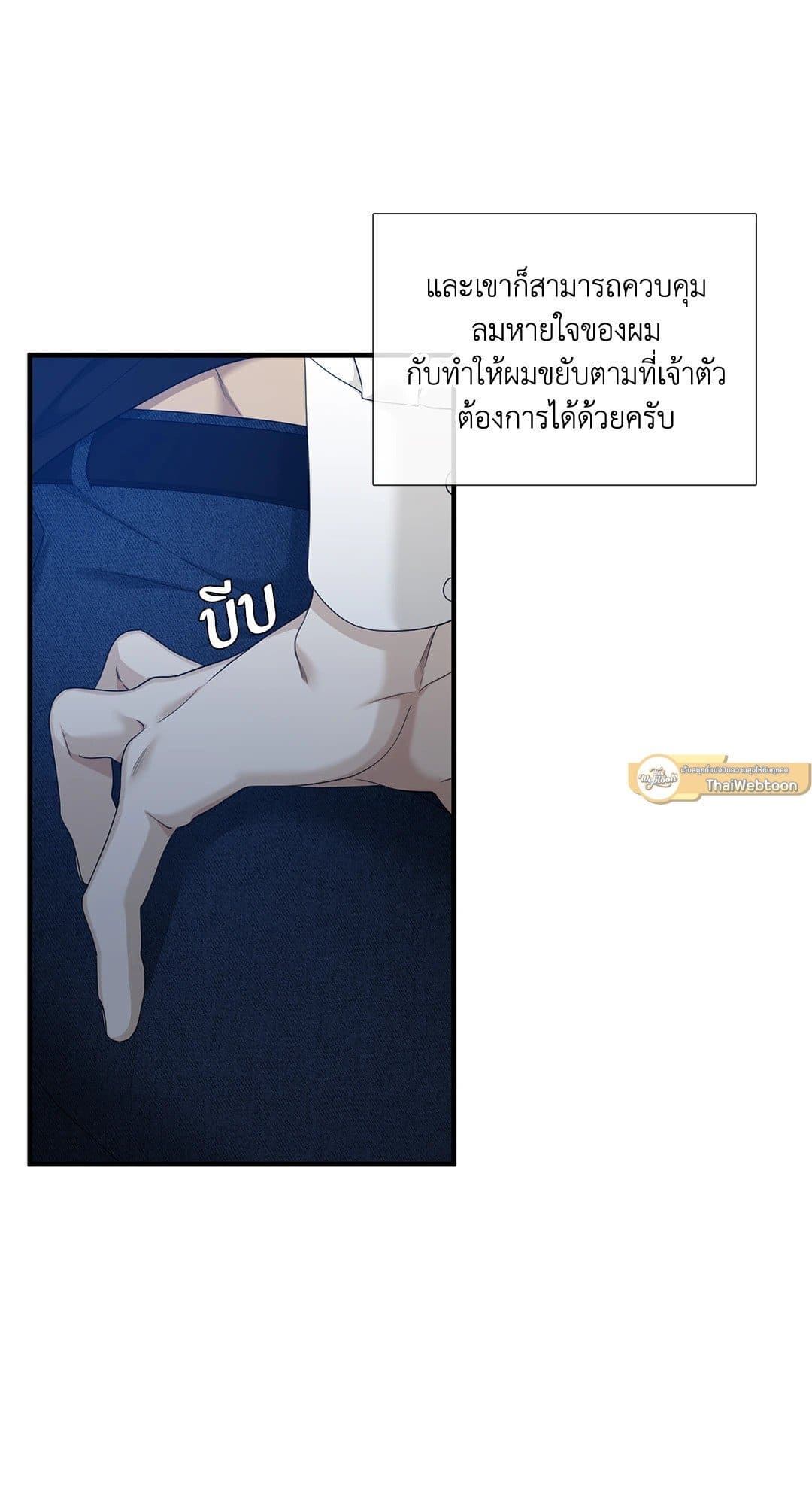 Dear.00 ตอนที่ 757