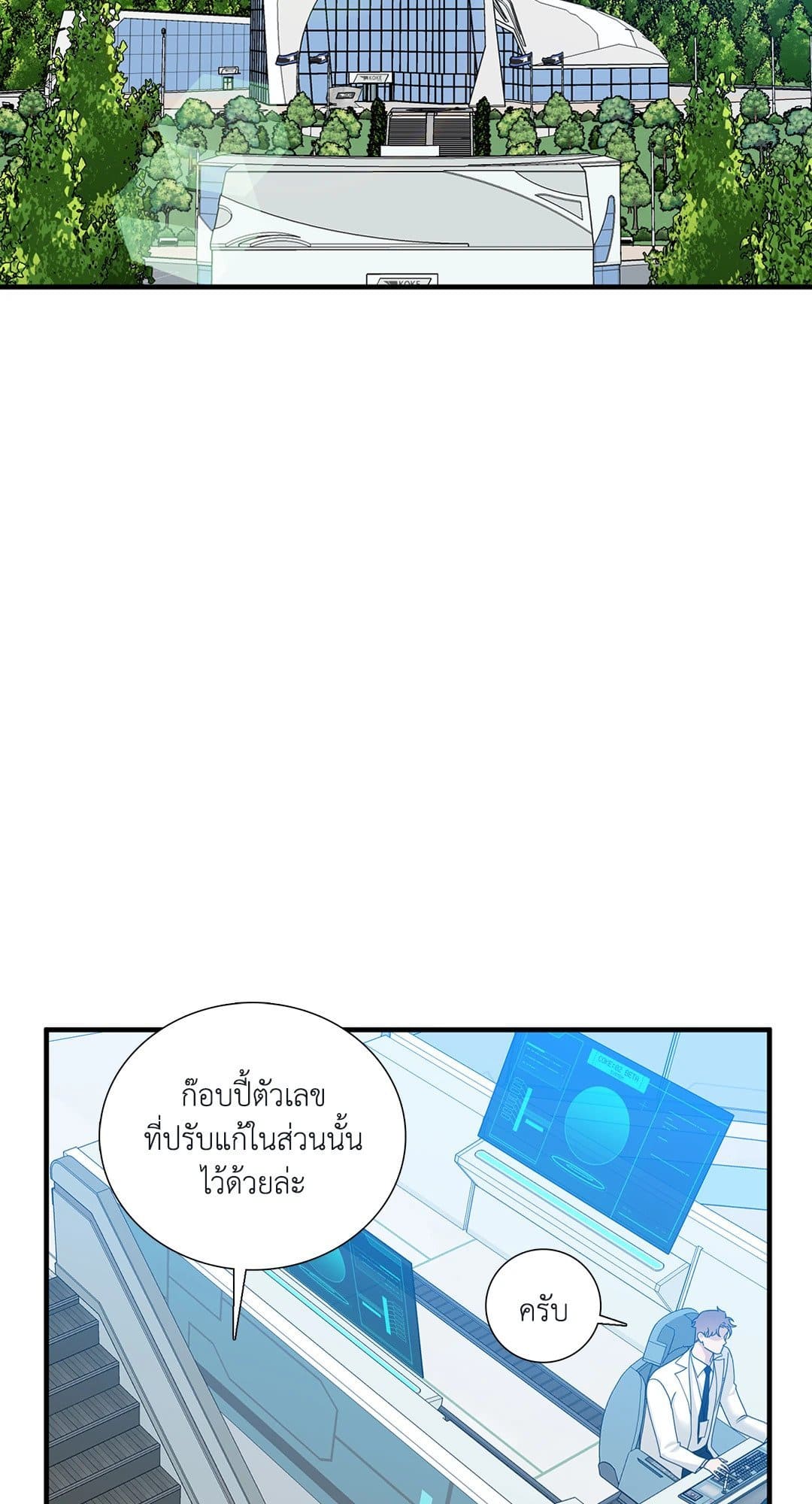 Dear.00 ตอนที่ 802