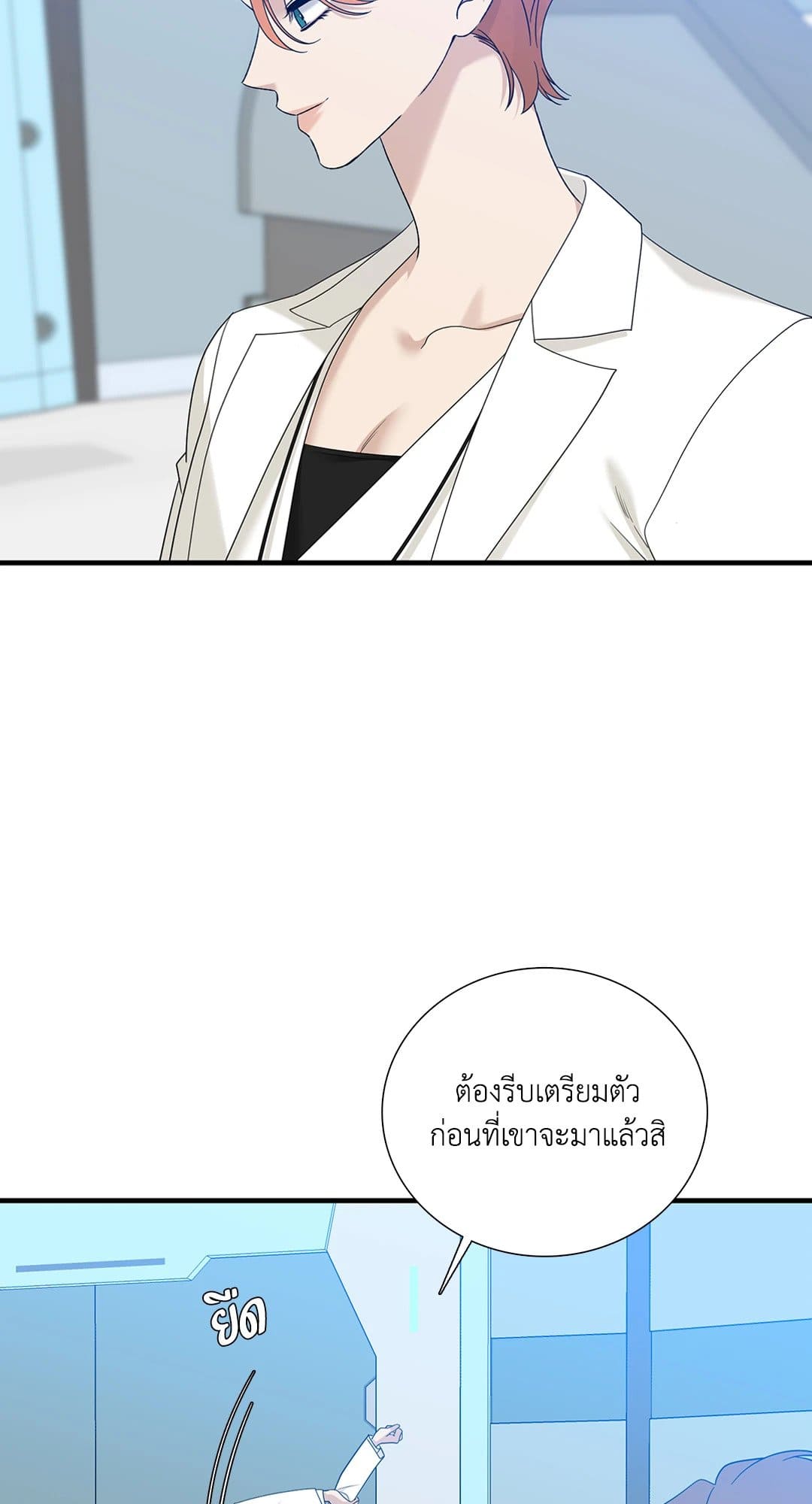 Dear.00 ตอนที่ 806