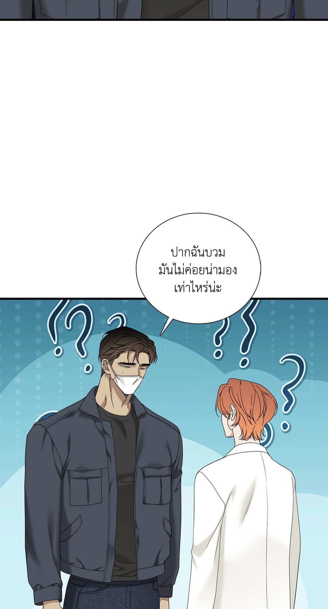 Dear.00 ตอนที่ 810