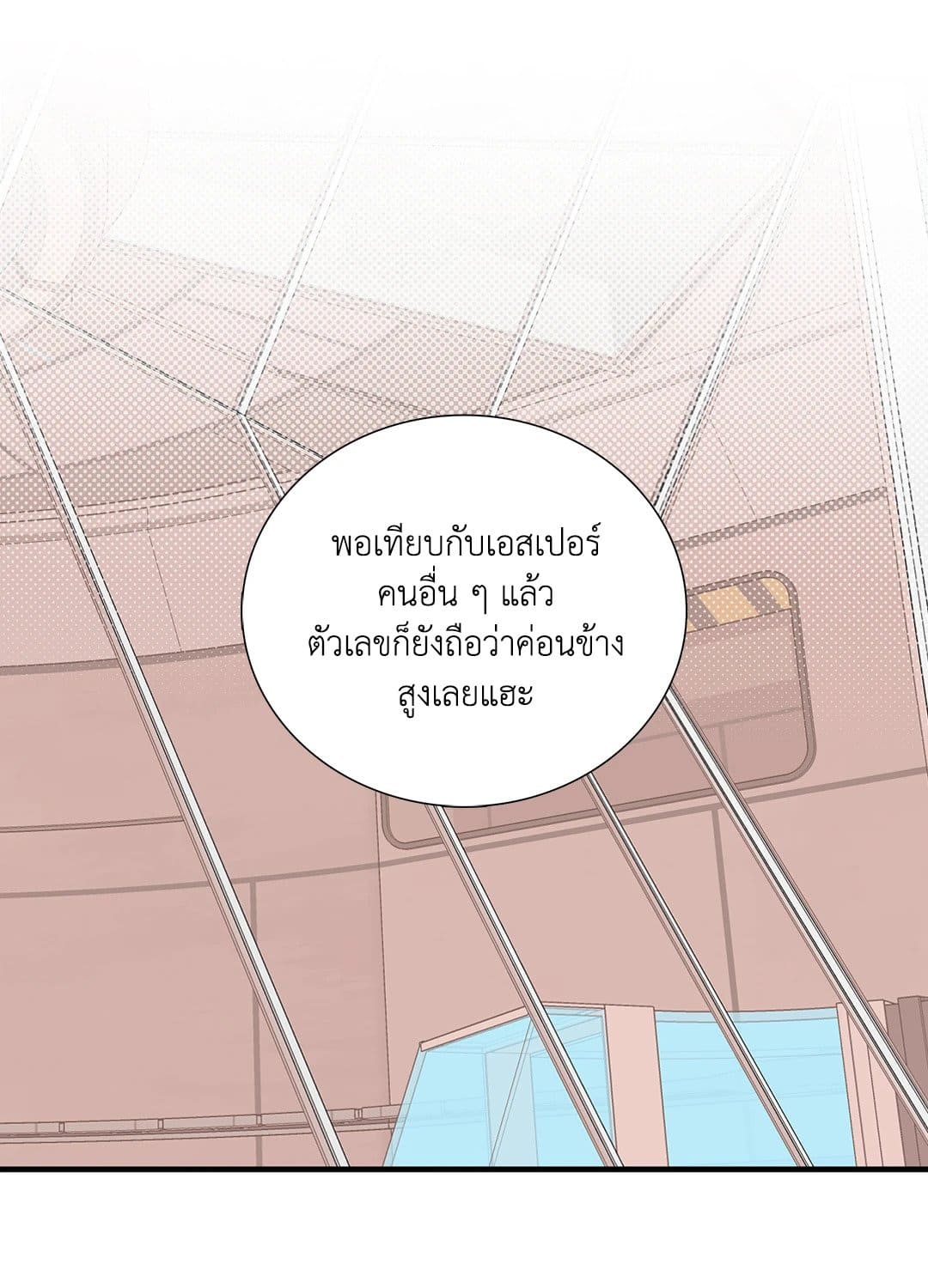 Dear.00 ตอนที่ 828