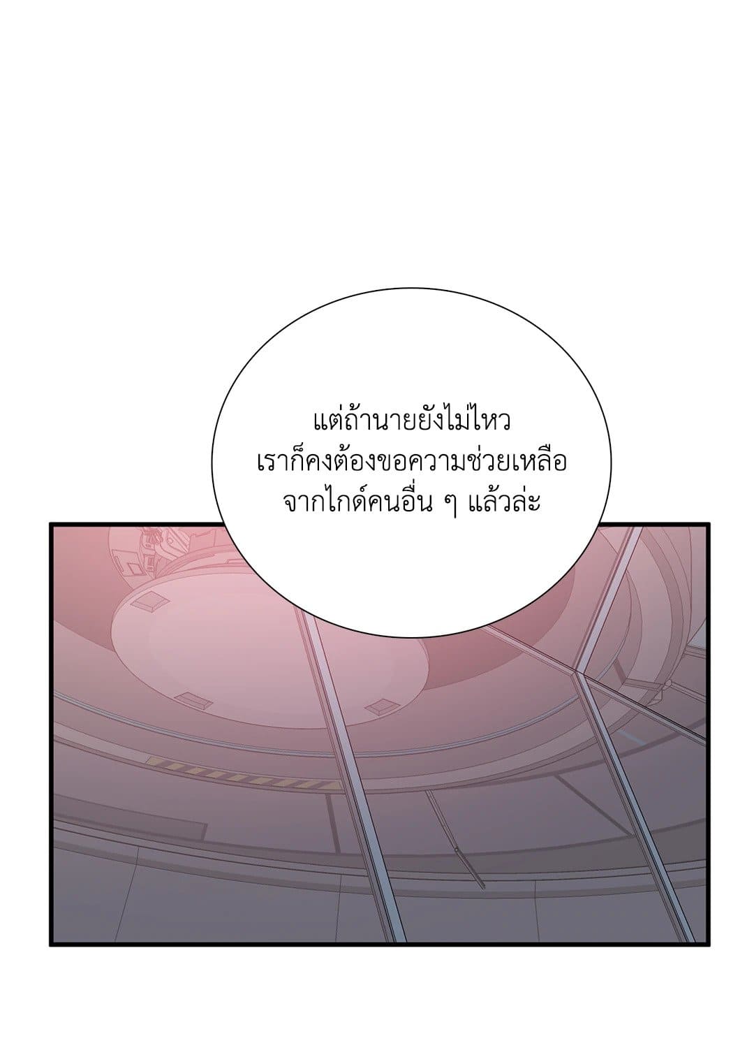 Dear.00 ตอนที่ 832