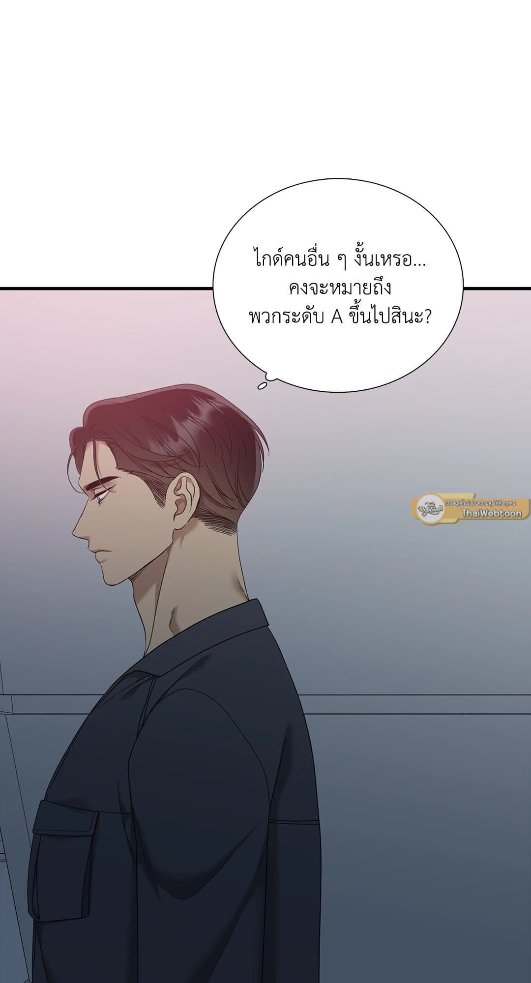 Dear.00 ตอนที่ 833