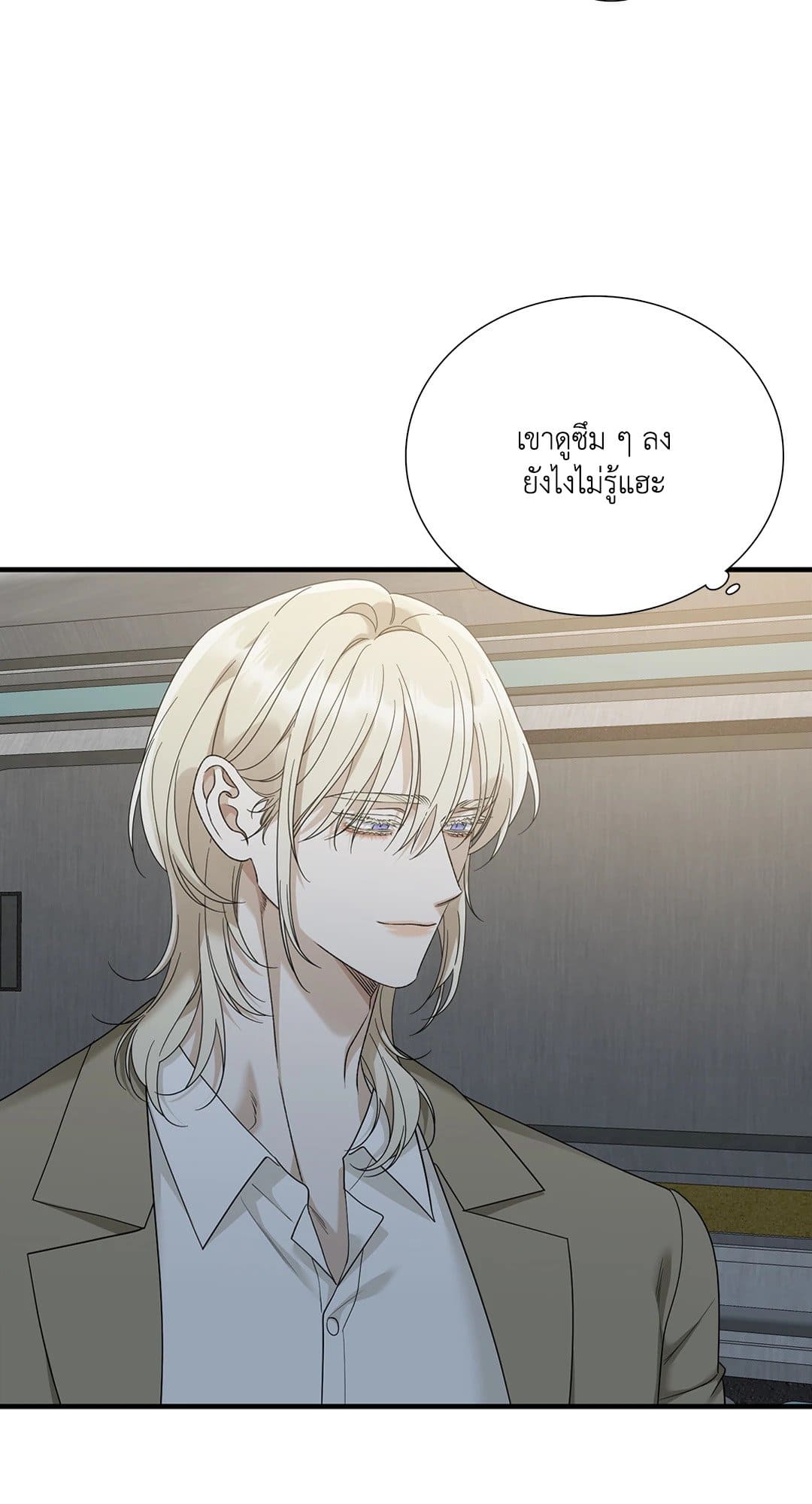 Dear.00 ตอนที่ 842