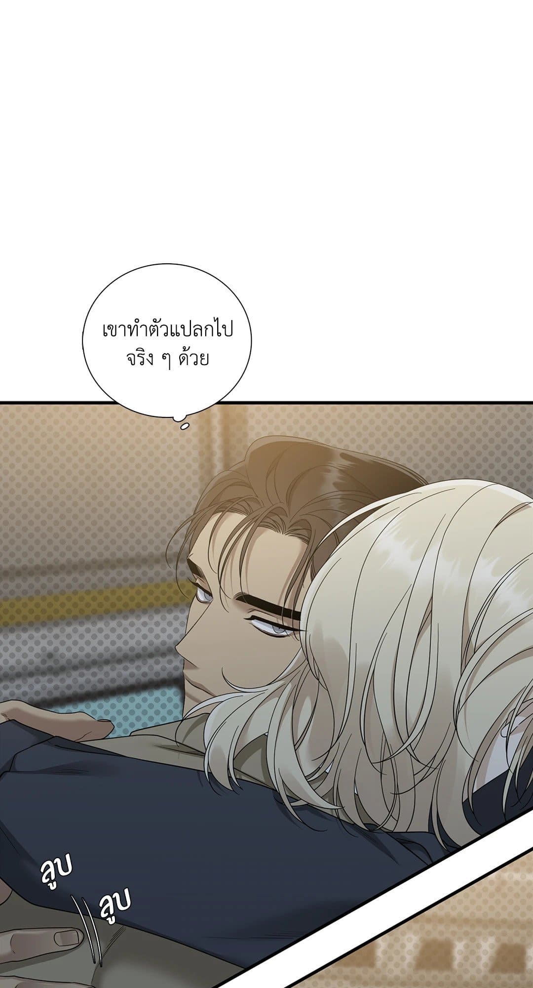 Dear.00 ตอนที่ 850