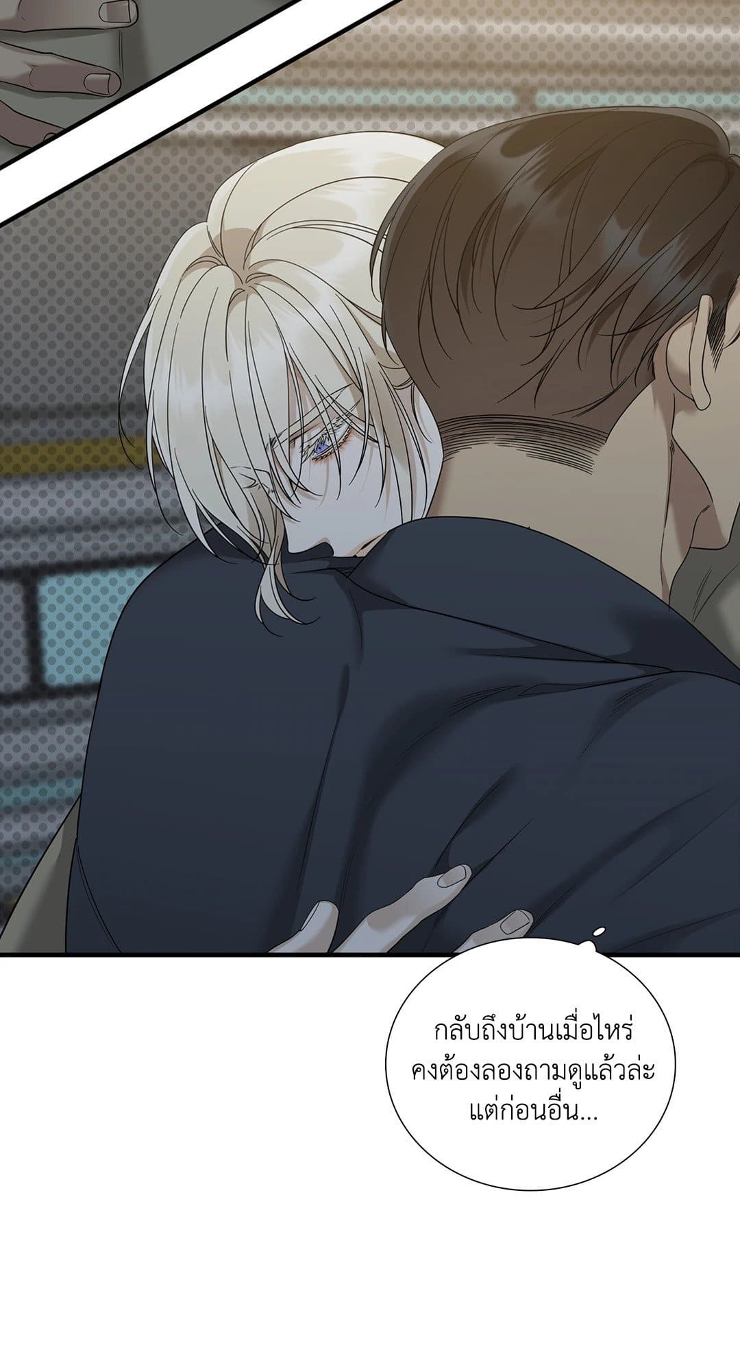 Dear.00 ตอนที่ 851