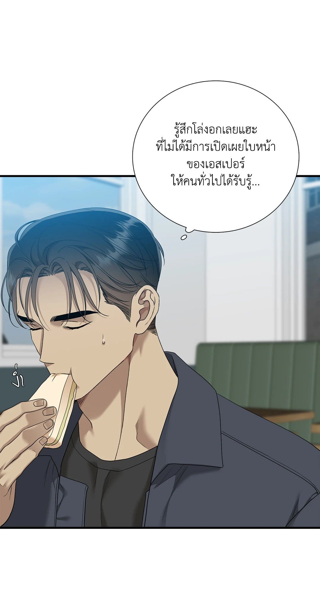 Dear.00 ตอนที่ 866