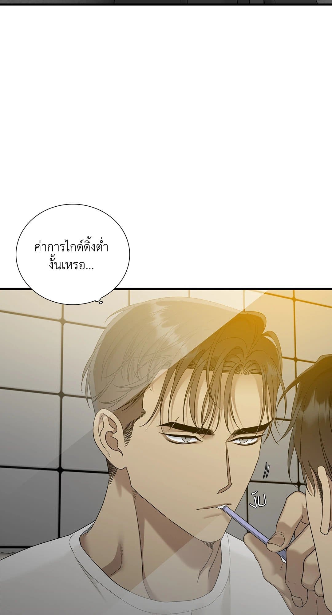 Dear.00 ตอนที่ 903