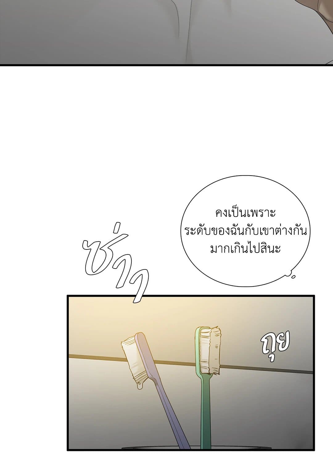 Dear.00 ตอนที่ 904