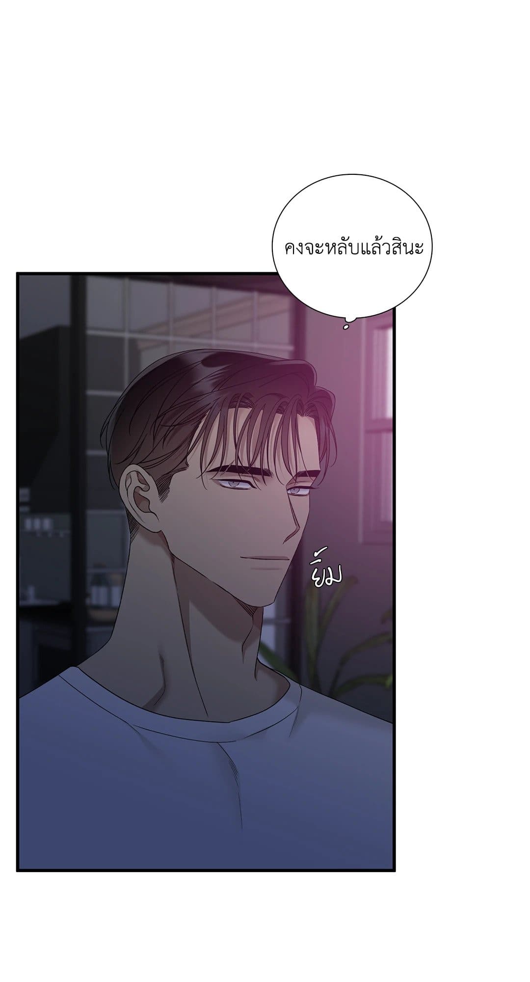 Dear.00 ตอนที่ 911