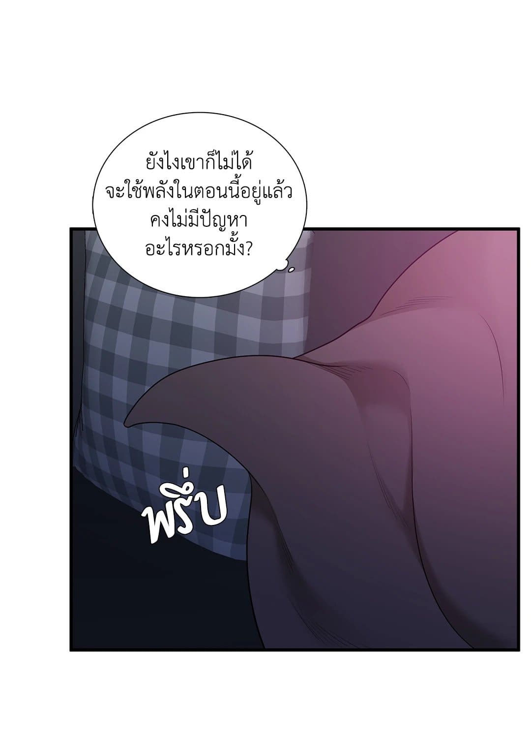 Dear.00 ตอนที่ 912