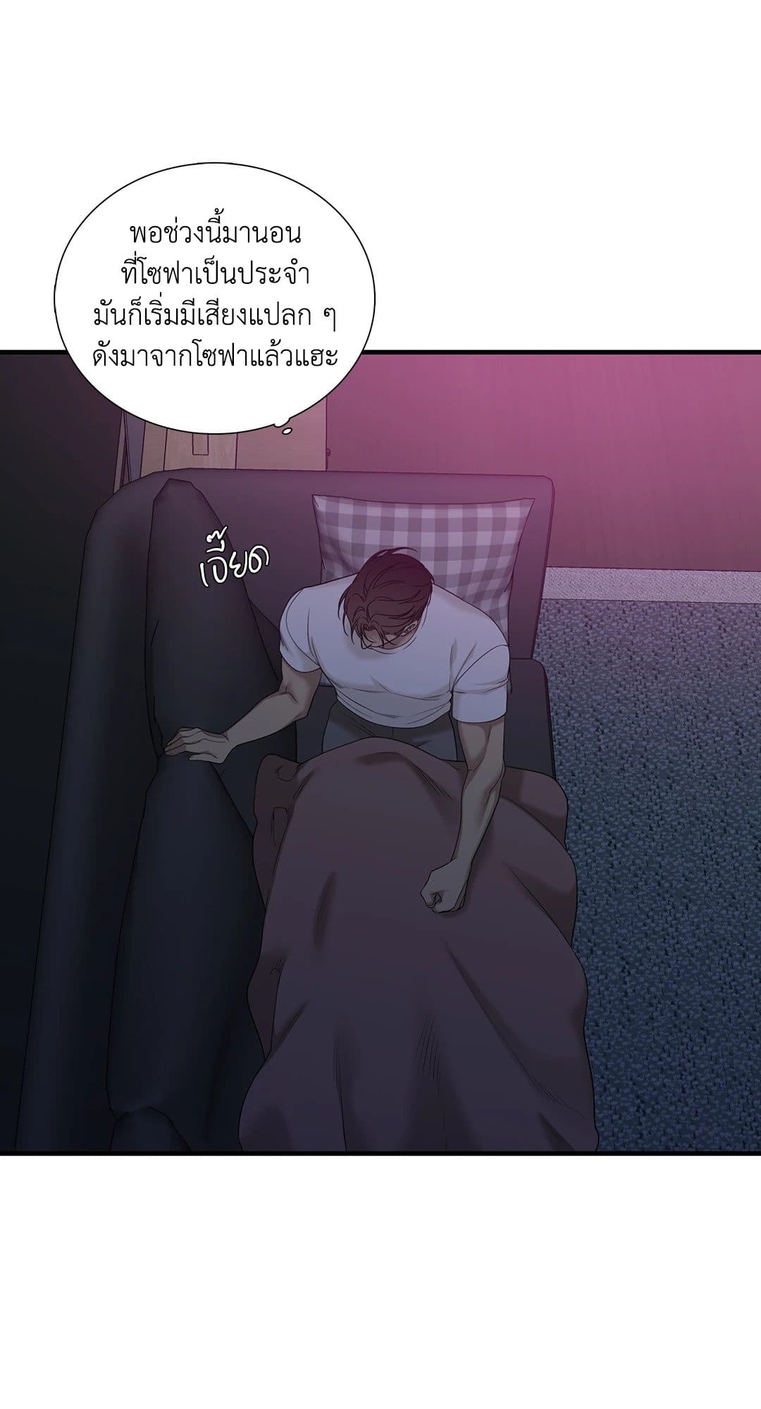 Dear.00 ตอนที่ 913