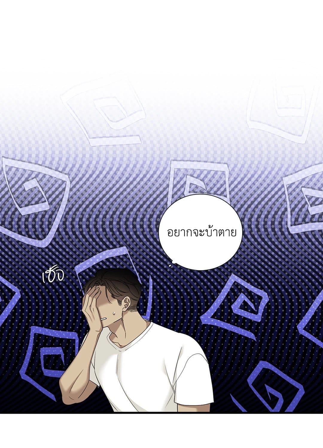 Dear.00 ตอนที่ 948