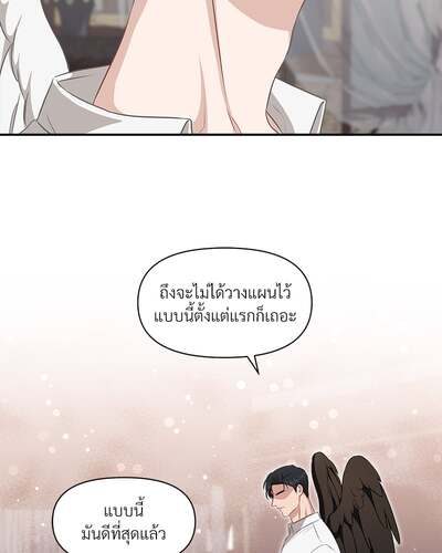 How to Survive as a Player ตอนที่ 10087