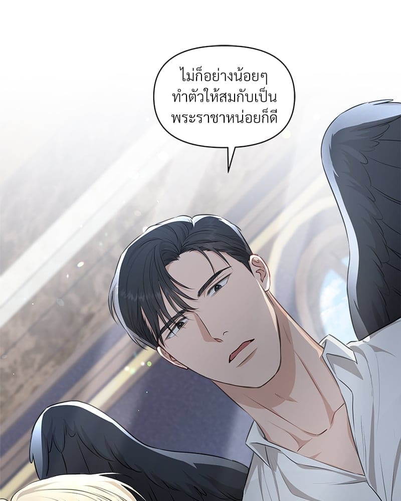 How to Survive as a Player ตอนที่ 11035