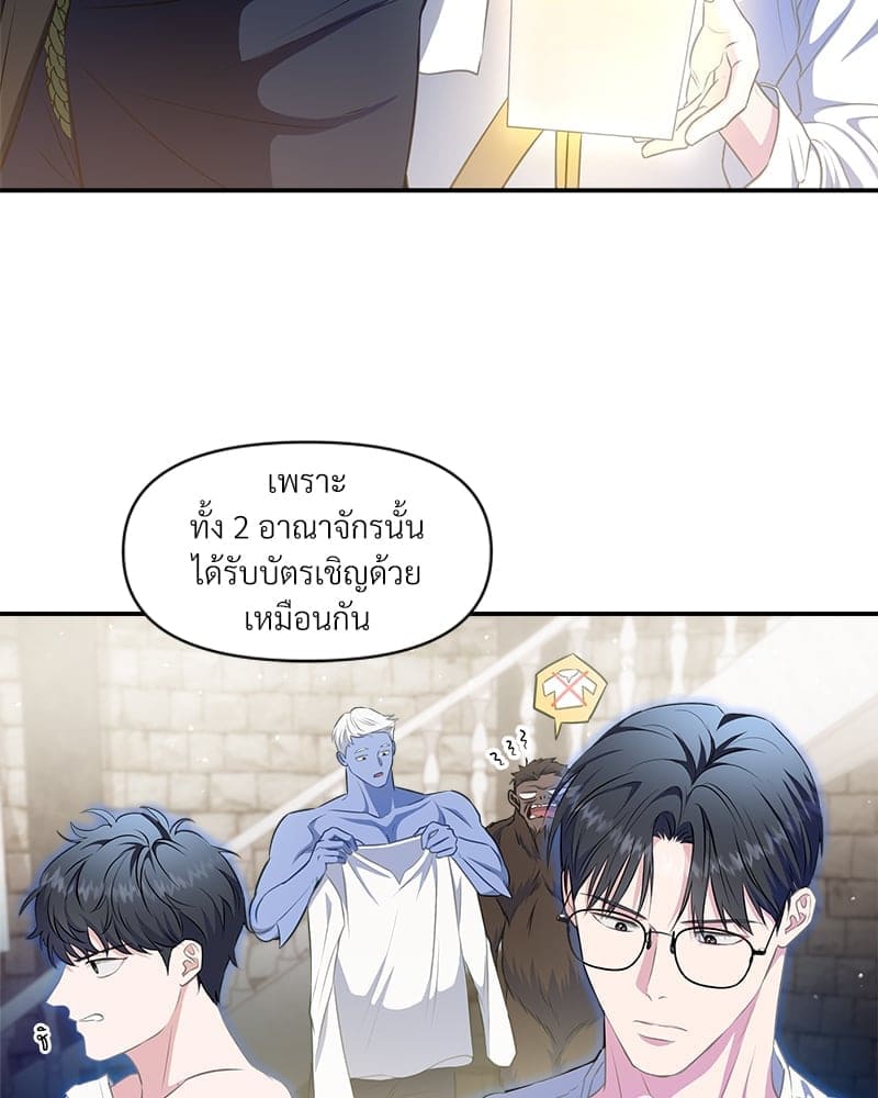 How to Survive as a Player ตอนที่ 13066