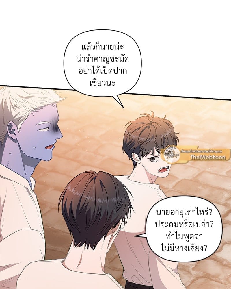 How to Survive as a Player ตอนที่ 13078