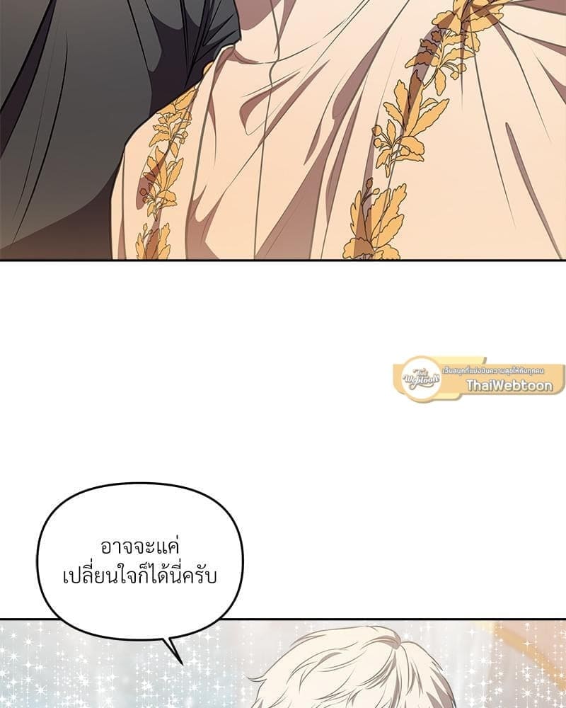 How to Survive as a Player ตอนที่ 19080