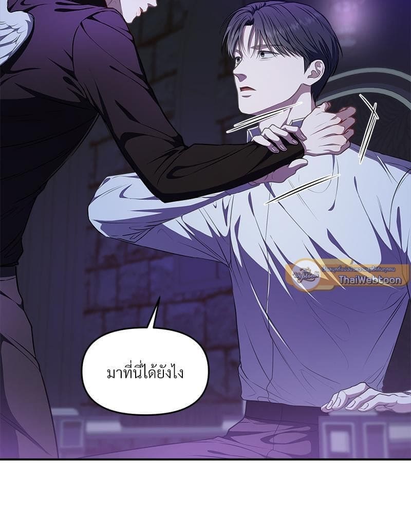 How to Survive as a Player ตอนที่ 21076