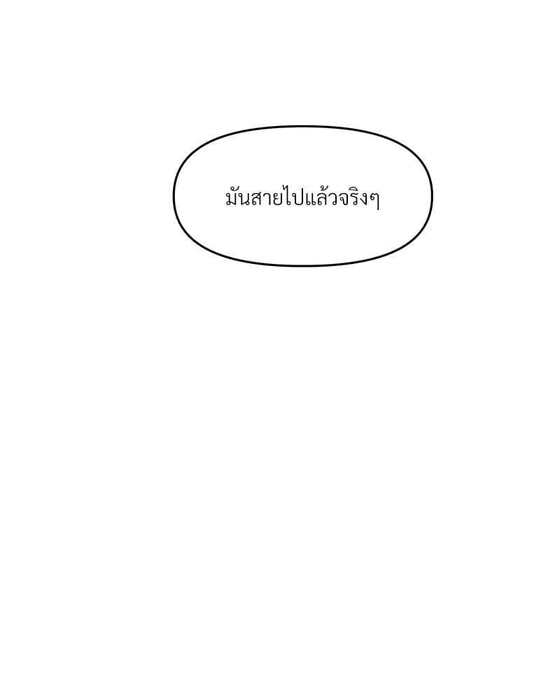 How to Survive as a Player ตอนที่ 22107