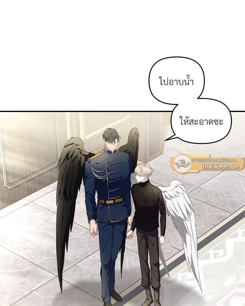 How to Survive as a Player ตอนที่ 23044