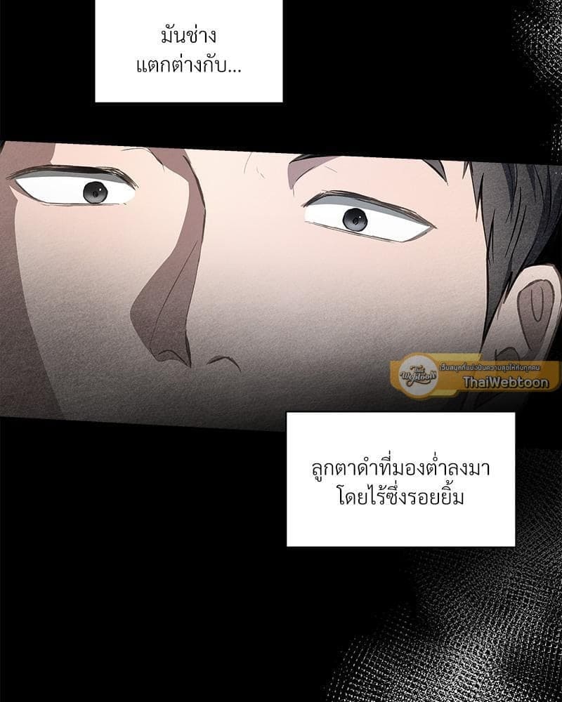 How to Survive as a Player ตอนที่ 27015