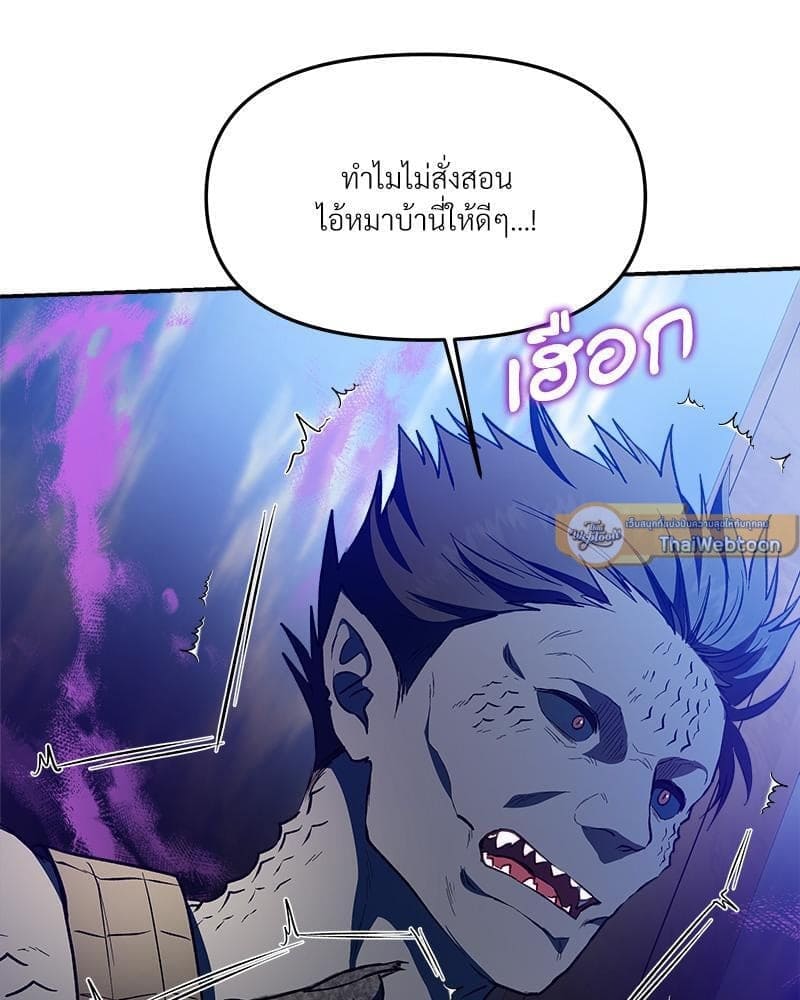 How to Survive as a Player ตอนที่ 27078