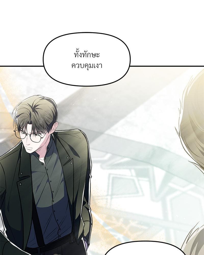 How to Survive as a Player ตอนที่ 27100