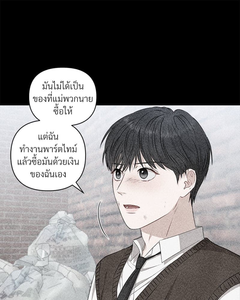 How to Survive as a Player ตอนที่ 409