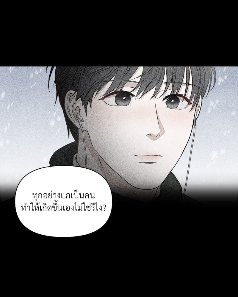 How to Survive as a Player ตอนที่ 415