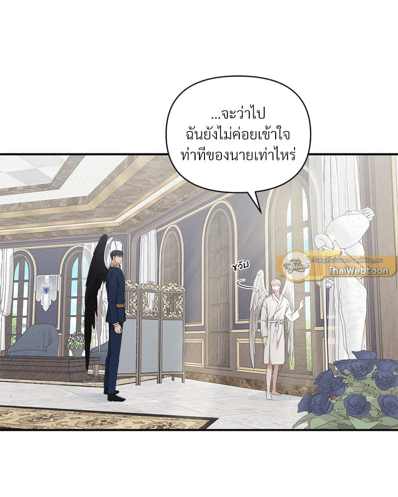 How to Survive as a Player ตอนที่ 465