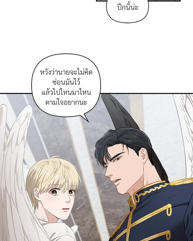 How to Survive as a Player ตอนที่ 483