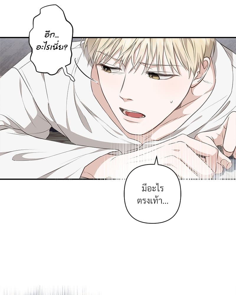 How to Survive as a Player ตอนที่ 5039