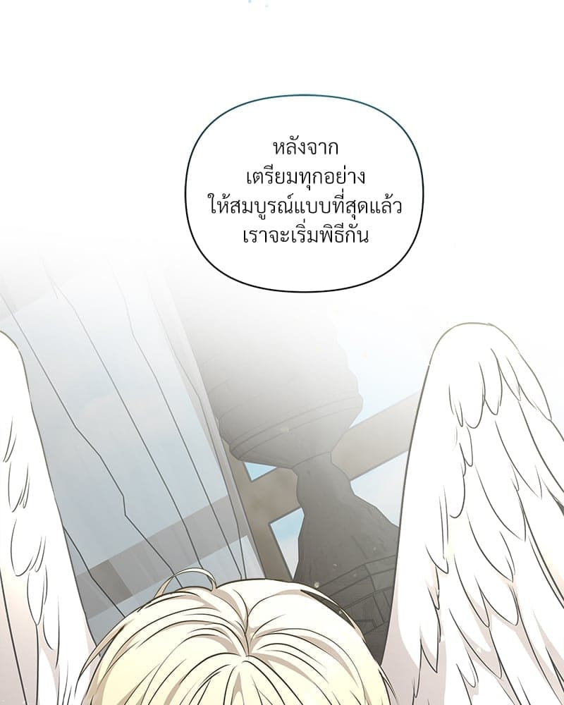 How to Survive as a Player ตอนที่ 5109