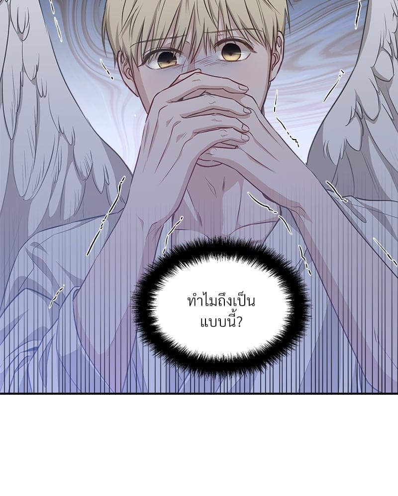 How to Survive as a Player ตอนที่ 6032