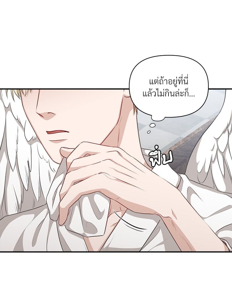 How to Survive as a Player ตอนที่ 6041