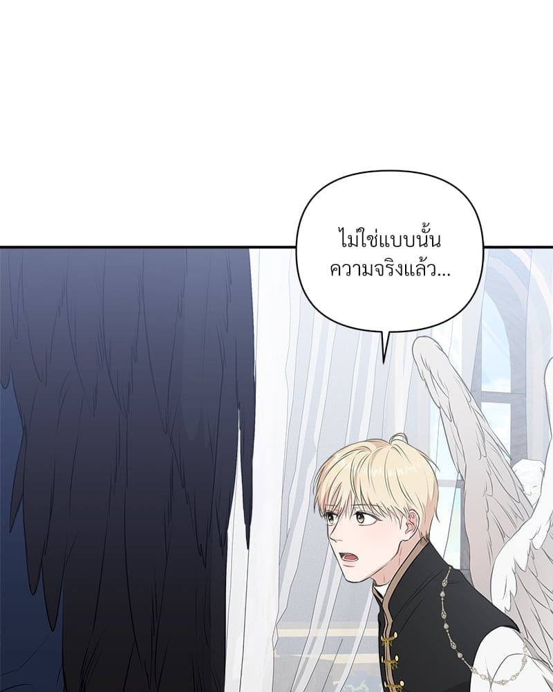 How to Survive as a Player ตอนที่ 6088