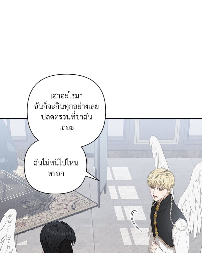 How to Survive as a Player ตอนที่ 6092