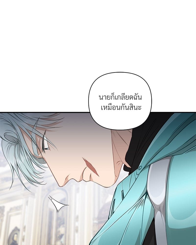 How to Survive as a Player ตอนที่ 7065