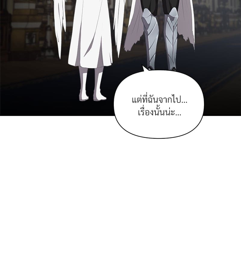 How to Survive as a Player ตอนที่ 7068