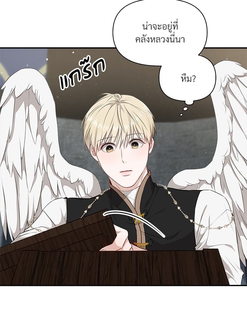 How to Survive as a Player ตอนที่ 7104