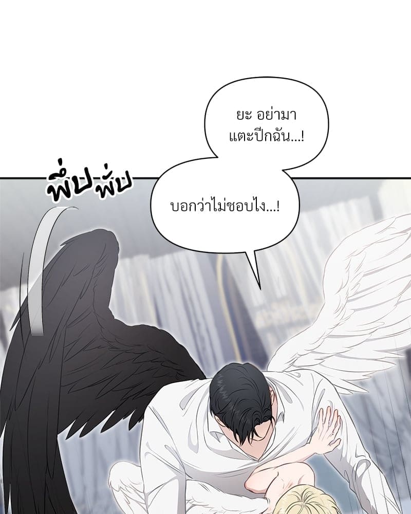 How to Survive as a Player ตอนที่ 8067