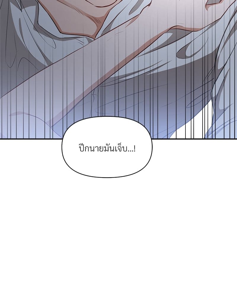 How to Survive as a Player ตอนที่ 8069