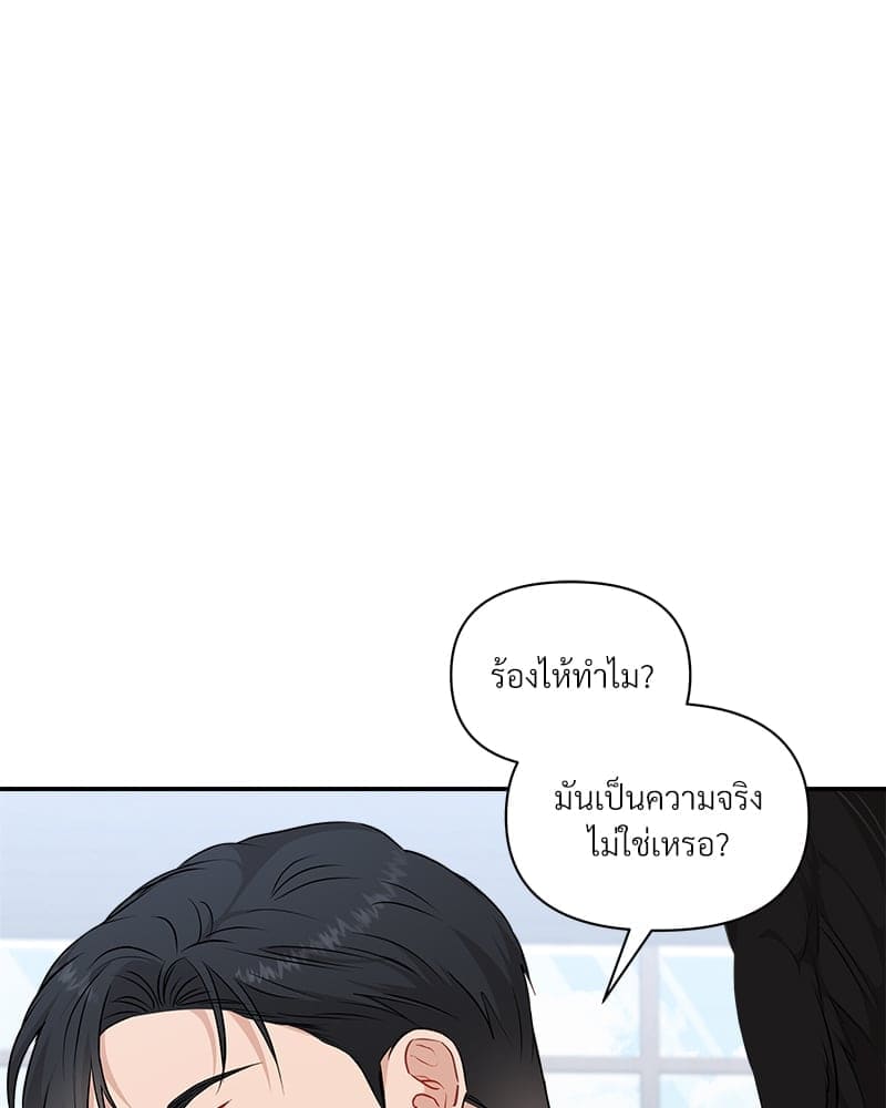 How to Survive as a Player ตอนที่ 9008