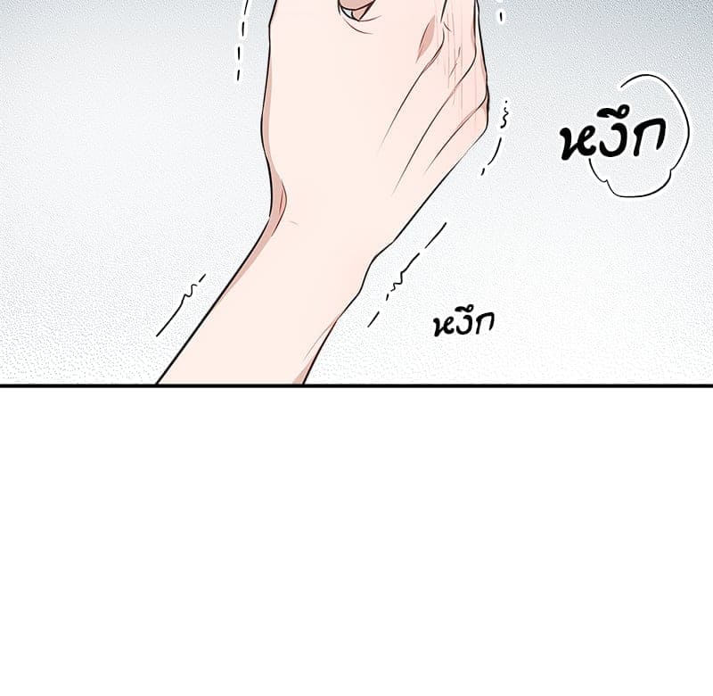 How to Survive as a Player ตอนที่ 9024