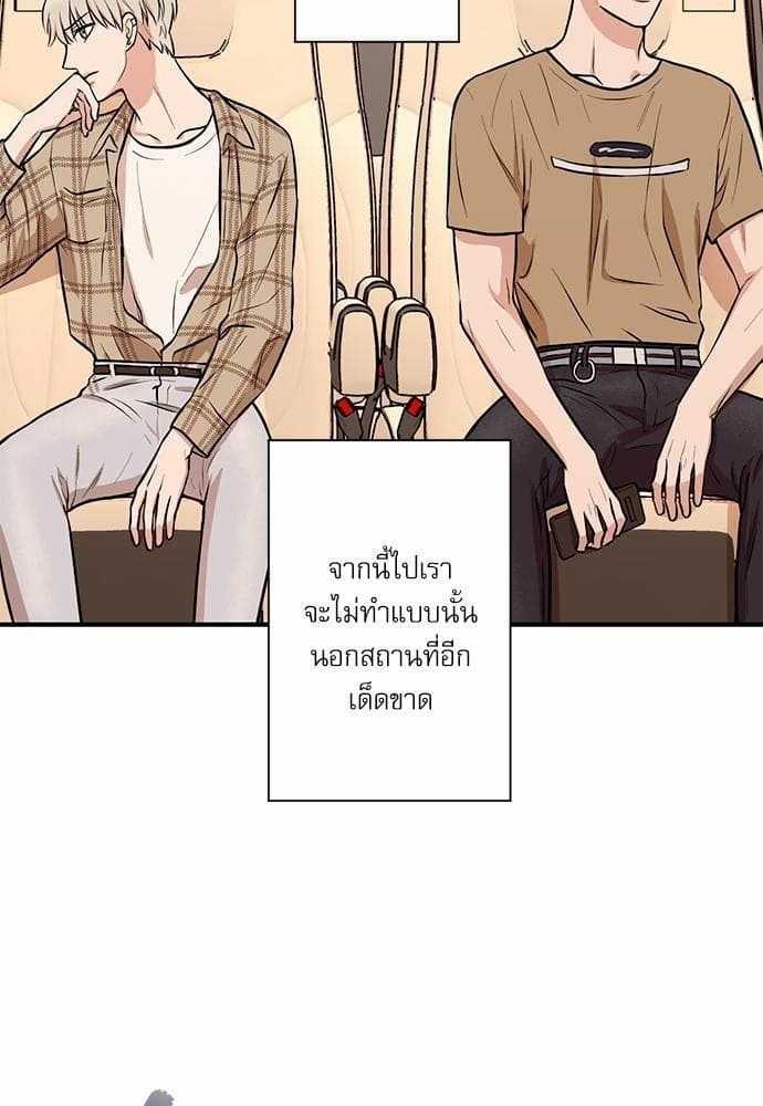 INSECRET ตอนที่ 1007