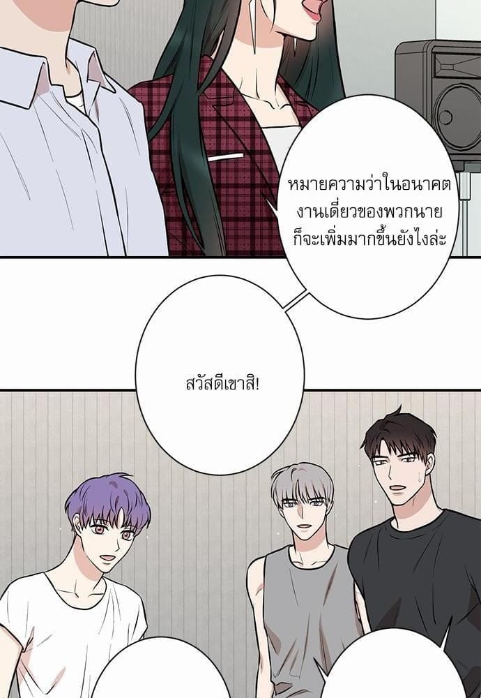 INSECRET ตอนที่ 1010