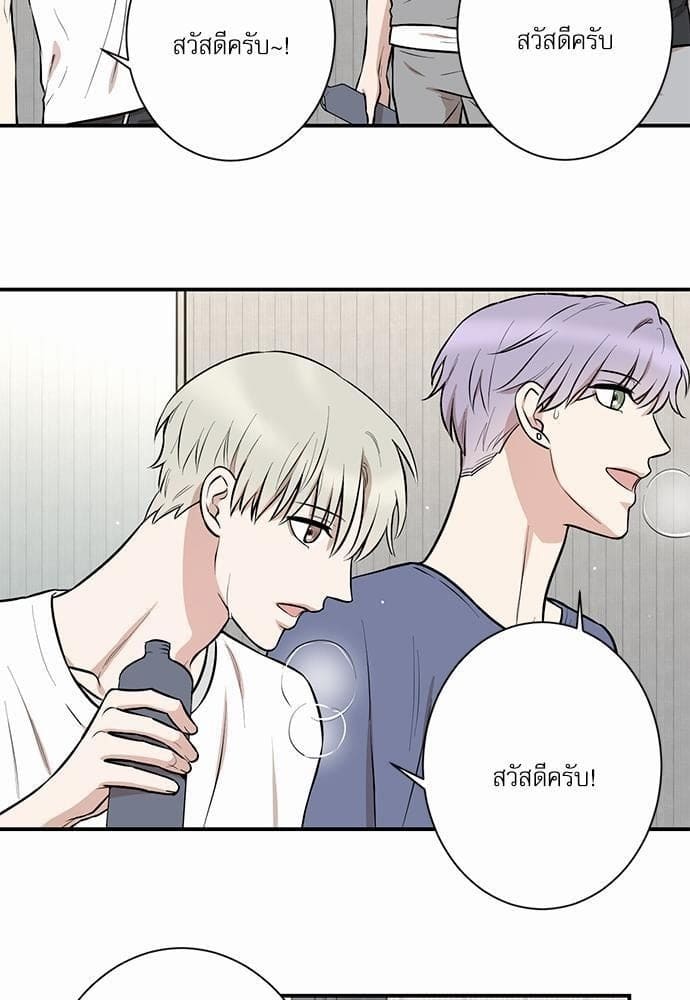 INSECRET ตอนที่ 1011