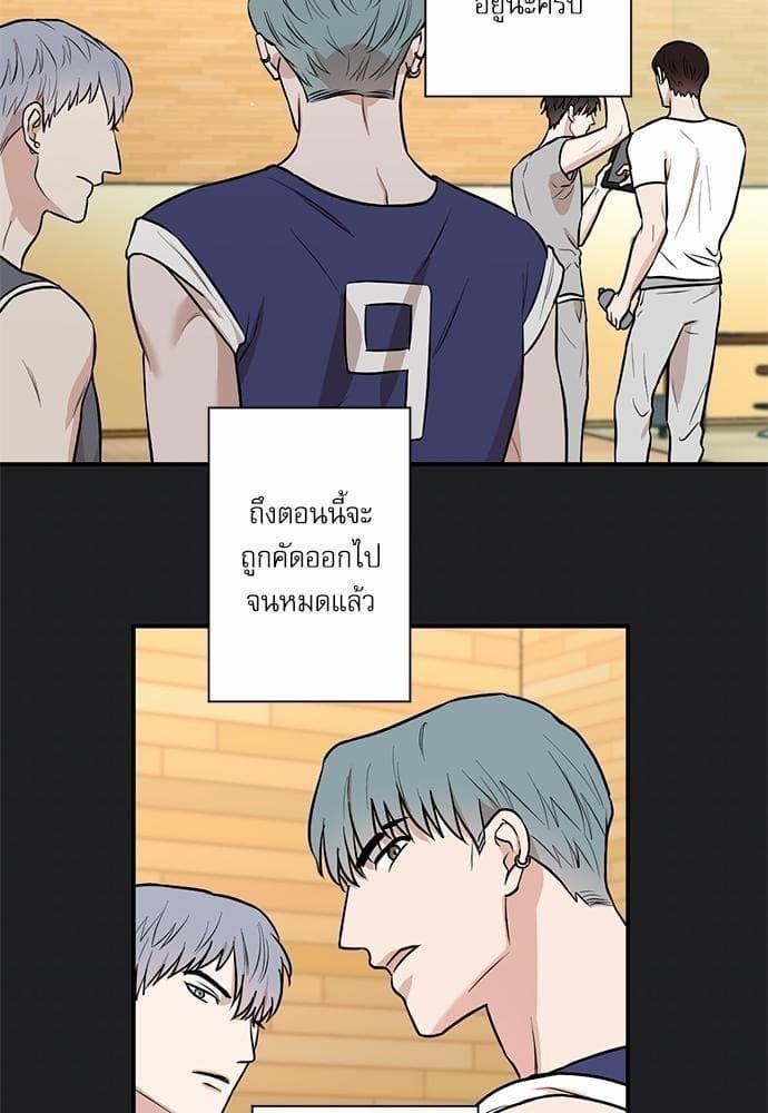 INSECRET ตอนที่ 1023